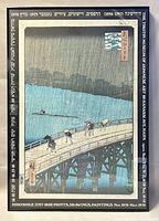 Front view of the framed poster featuring Hiroshige's print with exhibition text and Japanese characters.