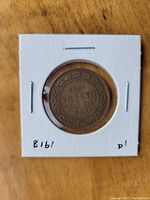 Reverse side of 1918 Canadian Large One Cent coin showing denomination, year and floral wreath design.