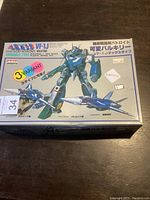 Box front showing VF-1J Valkyrie 3-in-1 model kit with robot, Gerwalk, and Fighter forms.