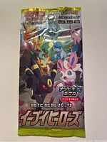Single unopened Eevee Heroes Japanese Pokémon card booster pack showing front with various Eevee evolutions including Umbreon, Sylveon, Glaceon, Leafeon, Espeon, Vaporeon and Flareon.