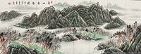 Full horizontal view of painting showing entire mountain landscape, calligraphy and seals