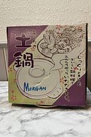 Box showing Japanese text and floral décor labeled 'Morgan'.