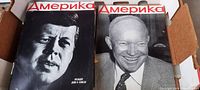 Two vintage magazines side by side showing black and white cover portraits of John F. Kennedy and Dwight D. Eisenhower with Cyrillic script titles.