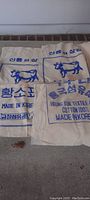 Four vintage Korean cotton bags laid out showing the blue animal and bird graphics and Korean text.