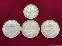 Front sides of the 4 Latvian coins showing denominations and years