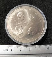 Reverse side showing engraved portraits of Governors General from 1952 to 1977 with inscriptions and a maple leaf symbol.