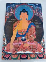 Front cover of the 'Celestial Gallery' art book featuring a central figure in traditional style.