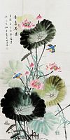 Full view of original Chinese ink and color painting showing lotus flowers, birds, calligraphy and signature.