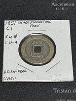 Obverse side of the 1851 Chinese cash coin from Kwangtung Province with clear Chinese characters and square center hole.