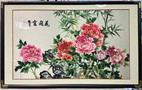 Full view of framed Chinese hand-woven silk embroidered wall art depicting peony flowers with Chinese calligraphy and seals