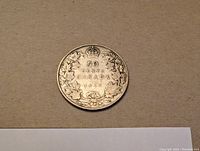 Reverse side showing denomination, country, year, crown, and maple leaf wreath.