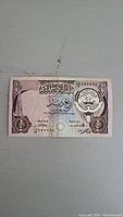 Front side of the Kuwaiti 1/4 Quarter Dinar banknote showing Arabic text, denomination, and traditional motifs.