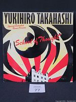 Front cover of Yukihiro Takahashi School of Thought vinyl record sleeve showing artist name and artwork