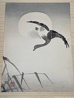 Full view of the print showing the flying wild goose, moon, and foliage with the artist's red seal.