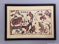 Full view of the framed Vietnamese Dong Ho folk toad master wall painting.