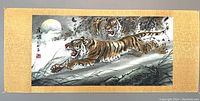 Full view of the signed Chinese watercolour painting depicting two tigers on silk with moonlit background.