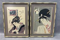 Two framed Japanese ladies portrait prints side by side showing full artwork and frames.