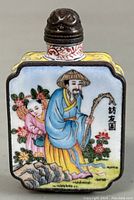 Front view showing an elderly man with traditional hat and staff accompanied by a child with flowers, with Chinese characters on the right side and floral background.