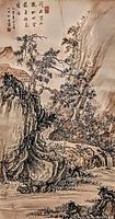 Close-up view of the scroll painting depicting mountains, pine trees, and a waterfall with calligraphy and red seals on the upper left side.