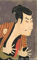 Close-up of the Japanese woodblock print showing the Kabuki actor with striped kimono and signature.