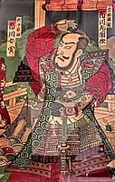 Close-up view of the samurai warrior wearing red and green armor holding a sword, with Japanese calligraphy and signature on the print.