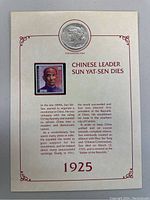 Overall view of the decorative sheet showing the coin mounted above a stamp featuring Sun Yat-Sen with historical text and the year 1925 noted below.