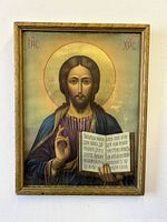 Full framed lithograph showing Our Lord Jesus Christ Almighty in illuminated icon style with halo and open book
