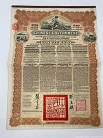 Full view of the vintage Chinese Government bond certificate with ornate border and multiple languages.