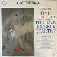 Front cover of the vinyl LP showing album artwork and title details.