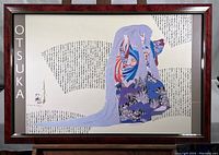 Front view of entire framed print showing signature, Japanese calligraphy, and figure in traditional attire.