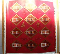 Full sheet showing multiple rows of tiger-themed stamps arranged in gold diamond shapes with Chinese characters on red background