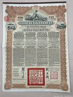 Full view of bond certificate showing border, central vignette and seal