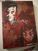 Front cover of the DVD box showing the illustrated, blood-splattered faces of two characters, with title and branding.