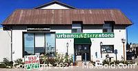 Exterior photo of Urban Nature Store building showcasing the storefront with signage and 'Wild Birding' poster.
