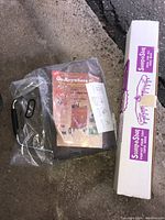 Sweep-a-Shaq packaging with foldable cart and instruction materials on concrete surface.