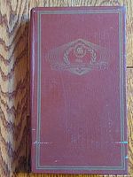 Maroon faux leather box with embossed GH The Connoisseurs Choice logo and gold trim