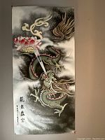 Full view of the Chinese watercolour painting showing entire dragon and lotus flower with calligraphy.