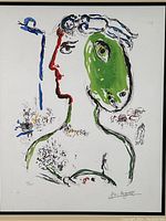 Unframed view of lithograph showing full artwork design in blue, red, green on white.