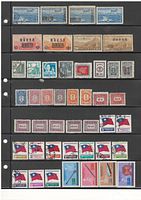 Photo of multiple rows of old and newer Chinese postage stamps on black album page showing mixed used stamps including currency denominations and scenic images.