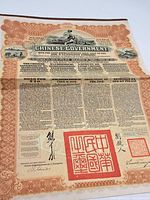 Full front view of the antique Chinese Government Loan Bond dated 1913 showing the soldier with cannon emblem, text, signatures, and seals