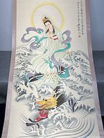 Full view of traditional Chinese wall hanging scroll depicting figure on dragon in stylized waves with calligraphy