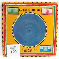 Front cover of the LP showing colorful geometric artwork with the band name and album title partially faded.