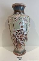 Full front view of the vase showing overall shape and decoration