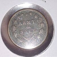 Reverse side of 1863 American 1 cent coin with 'ARMY & NAVY' inscription and decorative wreath.