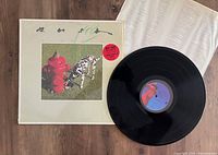 Photo showing Rush Signals vinyl record, album jacket with signed autograph and pink sticker, and inner sleeve with lyrics.