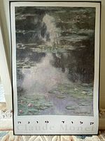 Full view of Claude Monet "Pond with Water Lilies" framed print showing the artwork and artist's name at bottom.