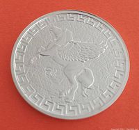 Reverse of silver coin showing Pegasus motif with Greek key border