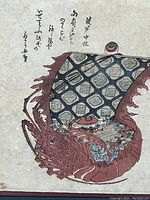 Close-up of the printed image showing red spiny lobster and Japanese calligraphy