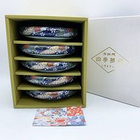 Five Japanese Imari Arita porcelain bowls in original green box with divider compartments and box lid showing Japanese characters in gold.