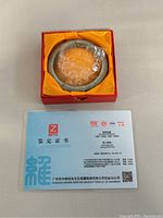 Jade bangle in presentation box with certification card below